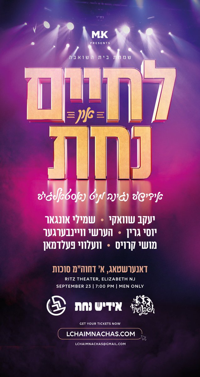 An event you don’t wanna miss! 
'Lchaim &amp; Nachas' featuring Yaakov Shwekey, <a href="/ShmueliUngar/">Shmueli Ungar • שמילי אונגר</a>, <a href="/hershywein/">Hershy Weinberger</a>, <a href="/YossiGreen/">Yossi Green</a>, Velvi Feldman &amp; <a href="/YiddishNachas/">Yiddish Nachas</a>!

Reserve your seats now: tickettailor.com/events/lchaimn…