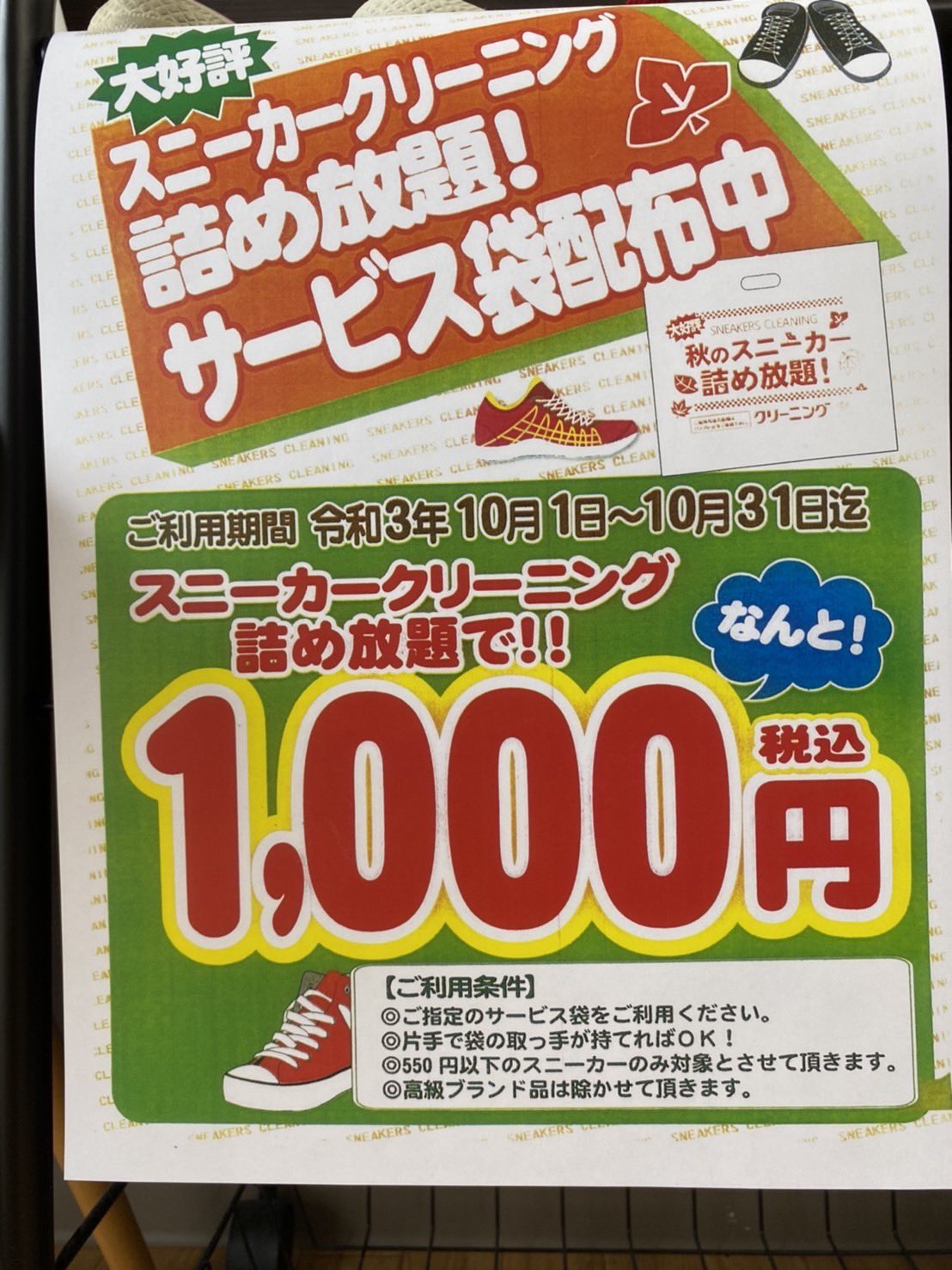 きょくとう 泉店 on Twitter: