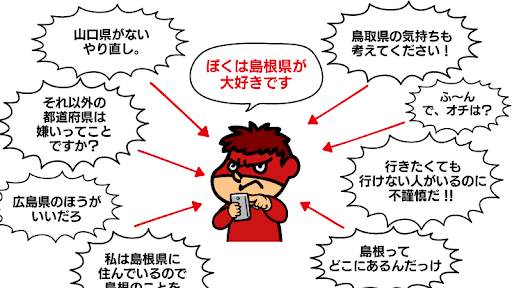 今日は何の日🎶 #世界観光の日🎶

日本語が通じて、パスポートを持っていなくても行けてしまうオススメの観光スポットがあるんですよ。島根っていうんですけど 