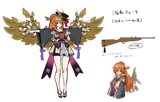 次のイベントで登場するユニットのキャラデザを公開しちゃうよー!浴衣姿のセレアスさんとリューラさんが登場!セレアスさんはすごくおしとやかで、リューラさんは元気そう♪浴衣の印象って着る人によって全然変わるんだね! #ラスピリ 