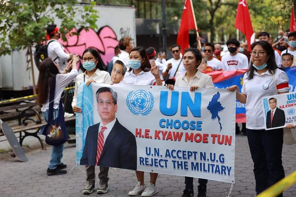 LeeDam_3's tweet photo. A protest rally in support of @KyawTun62907405 was held at the Dag Hammarskjöld Plaza (East 47th St. &amp; 1st Ave.) near the United Nations Headquarters in #New_York, United States of America.
#Sep13Coup
#UN_RecognizeNUG 
#KyawMoeTunRepresentsMyanmar
#WhatsHappeningInMyanmar https://t.co/YQHef0IXRQ