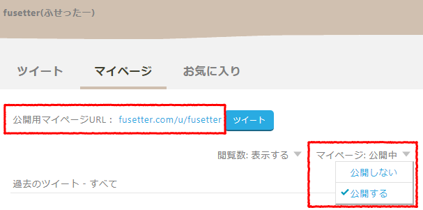 まりU^ェ^Uプロフご確認下さい⭐️確認ページ