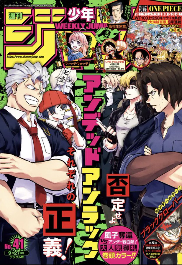 【週刊少年ジャンプ41号発売‼️】
#マッシュル 最新話掲載中です✨

"砂の神覚者"とのバトルに決着⁉️マッシュに与えられた、次なる使命とは…‼️今週は情報盛りだくさんなので、頭をカラッポにして読むべしッ🤯💪

ぜひ本誌でお楽しみください👍 