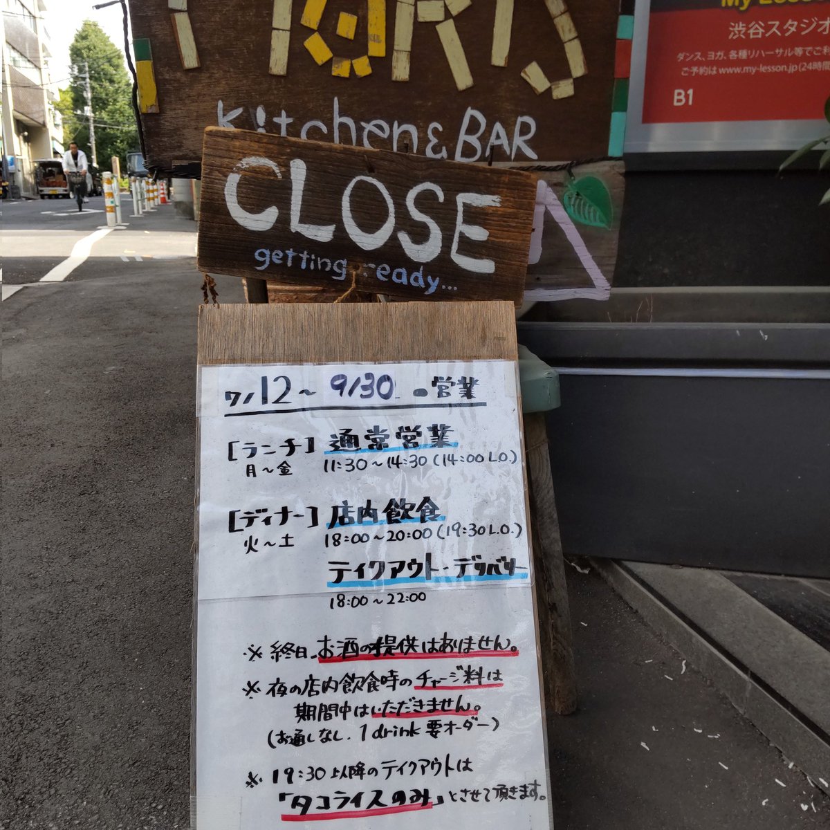 Kitchen Bar Moris Kitchenbarmoris Twitter Kitchen Bar Moris Kitchenbarmoris Twitter