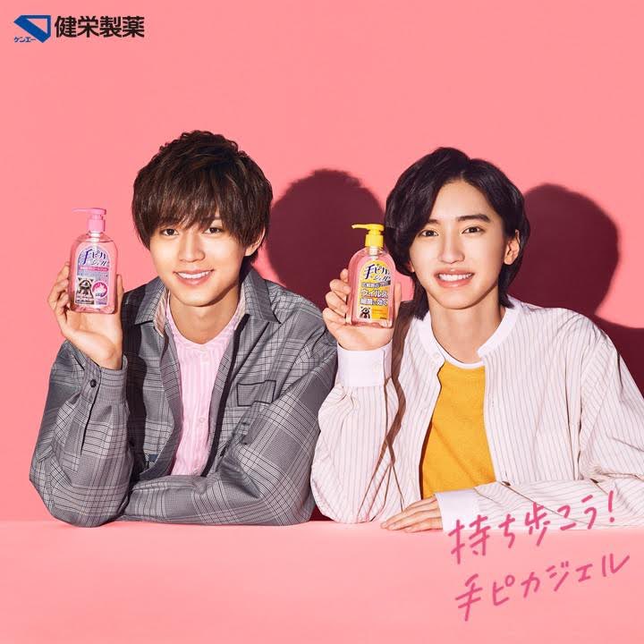 公式】健栄製薬 on Twitter: 公式】健栄製薬 on Twitter: