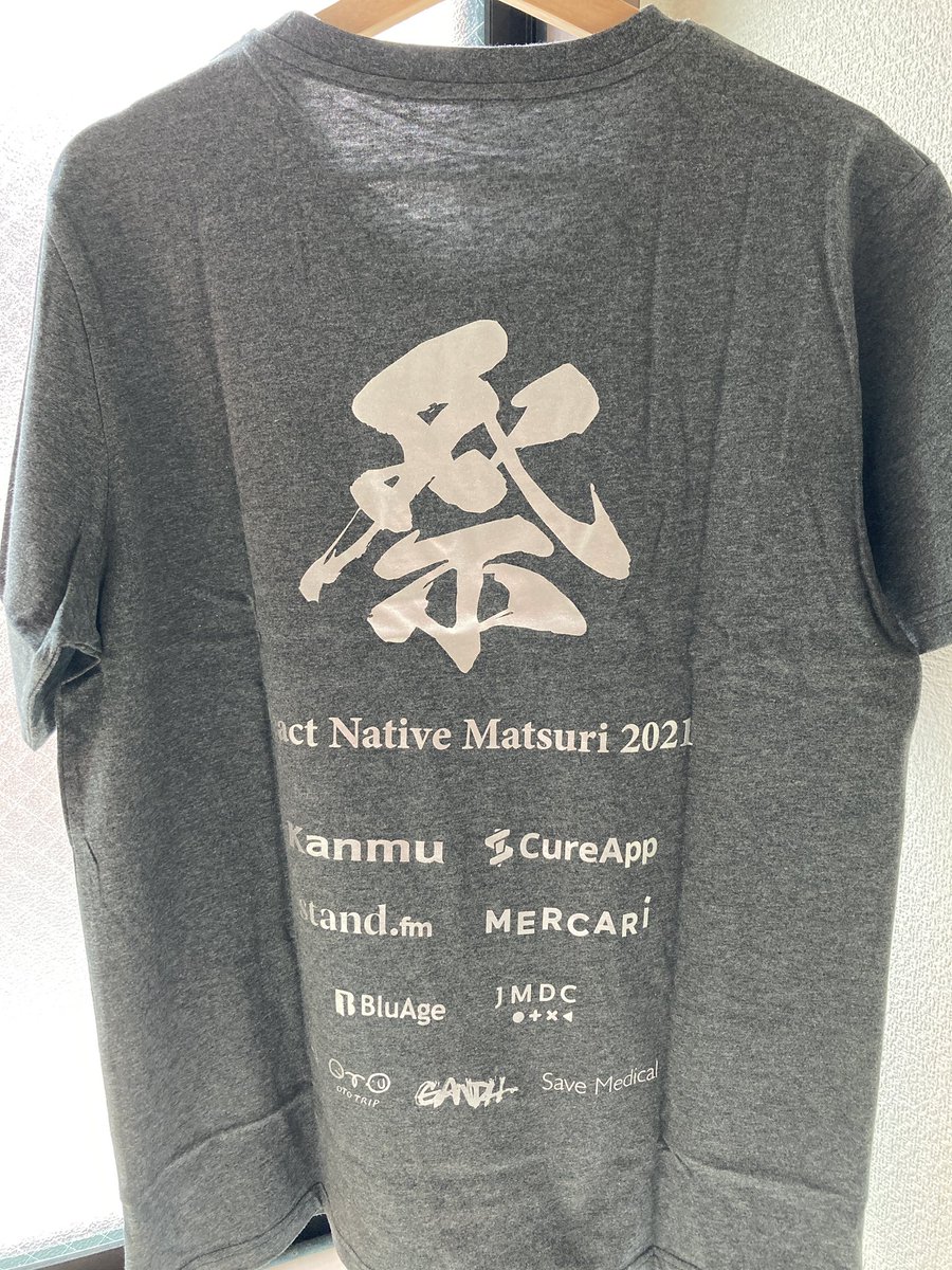 centerfield77's tweet image. ノベルティ届きましたー!!
思ってたよりたくさん入ってて嬉しい!
今からこのTシャツ着てランチに行ってきます!笑
スタッフの皆さまありがとうございました✨
 #ReactNativeJP