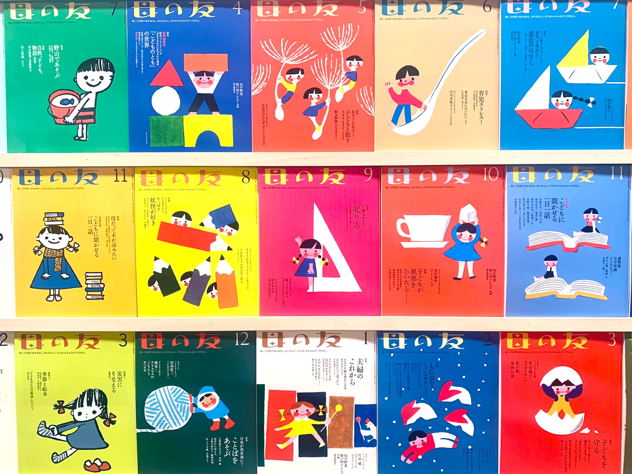 杉浦さやか ひっそりと行ってきました 千葉県立美術館の100 Orange展 オレンジ ジュース デビューの頃のポストカードから絵本の原画 最新の仕事まで やっぱりほんまもん と尊敬の念を新たに シネフィル イマジカのオープニングアニメーションが