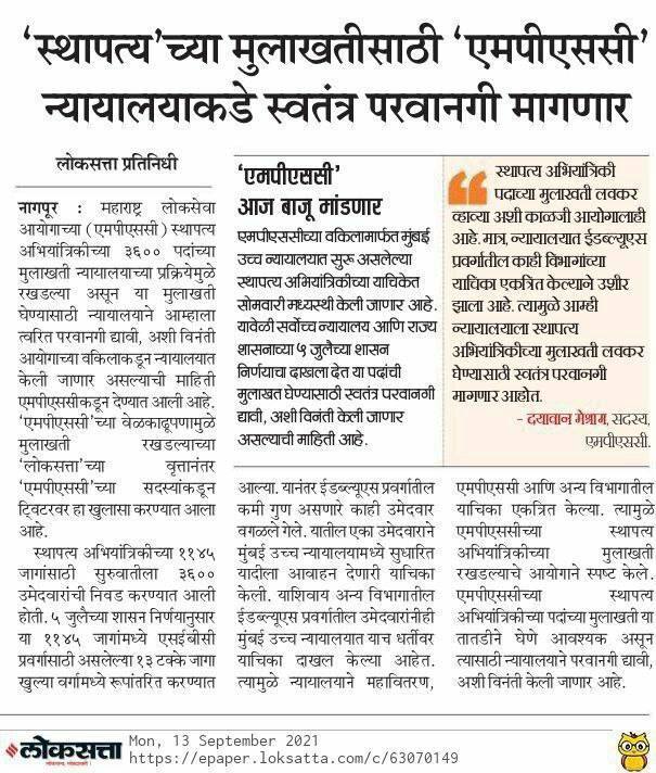 Ram_wankhede tweet media