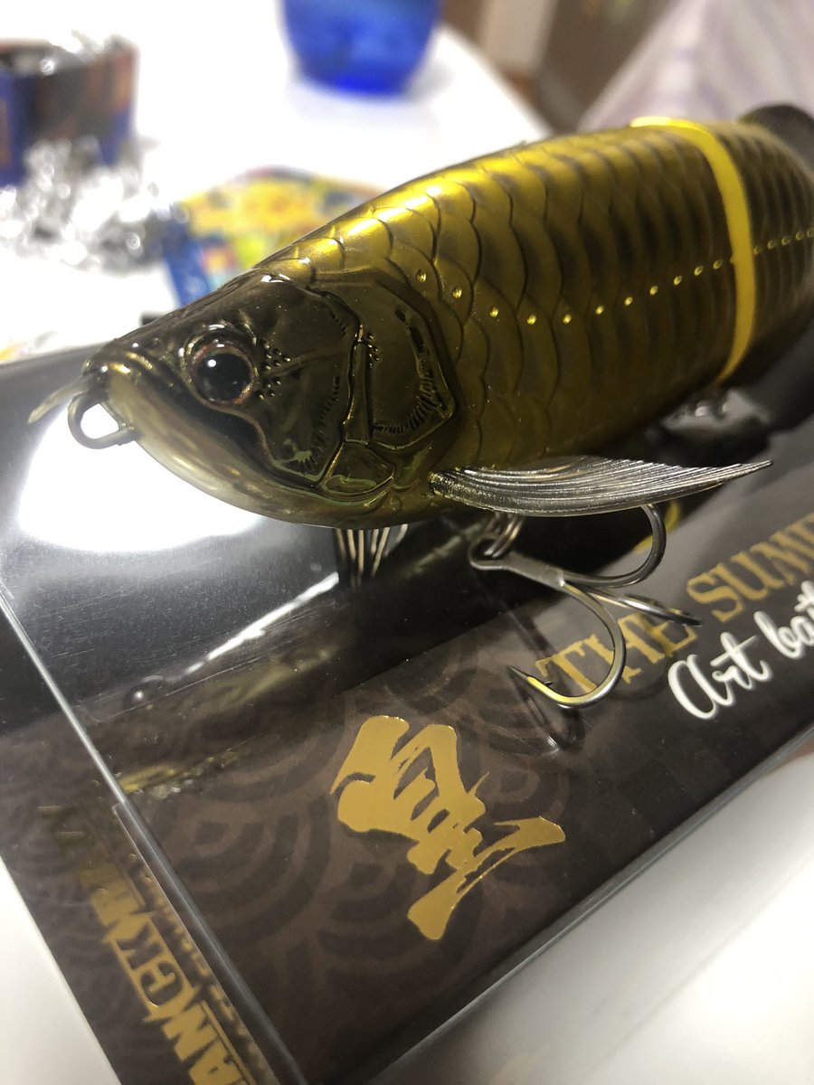 ahoahobrains's tweet photo. 圧倒的！生命感✨ﾔﾄ手に入れた😂

#ドランクレイジー #皇 #lure #アロワナ https://t.co/oCSRuBNSro
