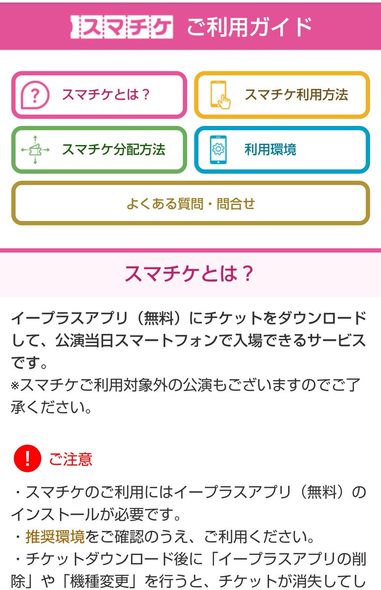 タオル 10 31 13時公演 シアター1010 グリース の チケット販売サイト 1 シアター1010 T Co 4orowqtqcf 2 チケットぴあ T Co Pg2zrcnd7l 3 E チケット T Co J0cetqpedk 4 ローソンチケット T Co G7phy2fqsf T Co