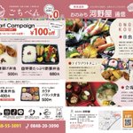 Mogooodのツイート画像