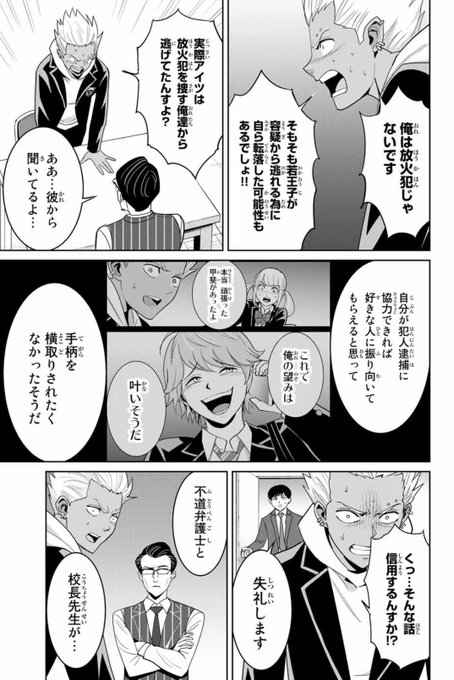 廣瀬 俊さん の最近のツイート 2 Whotwi グラフィカルtwitter分析 廣瀬 俊さん の最近のツイート 2 Whotwi グラフィカルtwitter分析