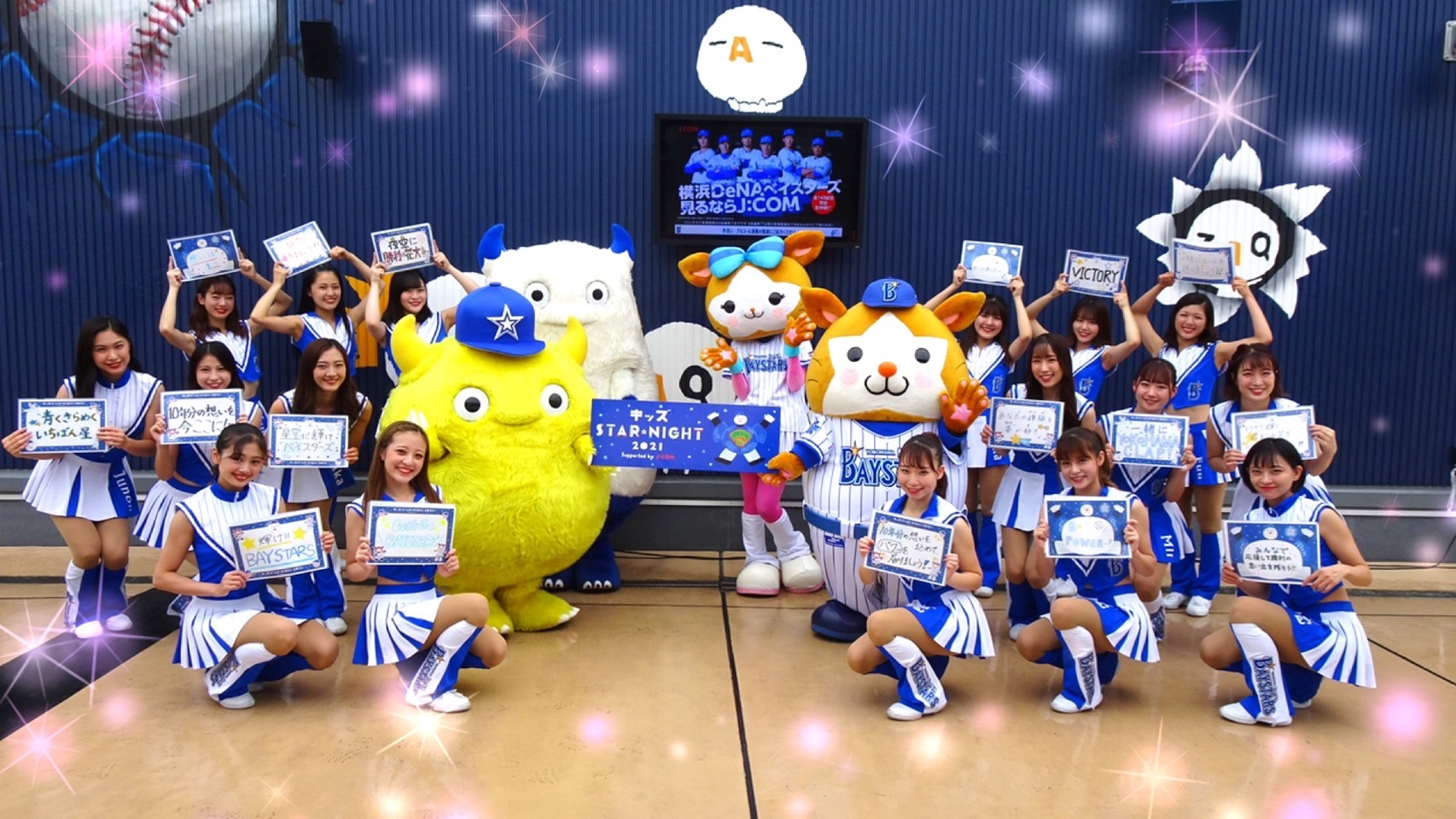 横浜DeNAベイスターズ フード付きジャージ XAサイズ 横浜DeNAベイスターズ フード付きジャージ XAサイズ