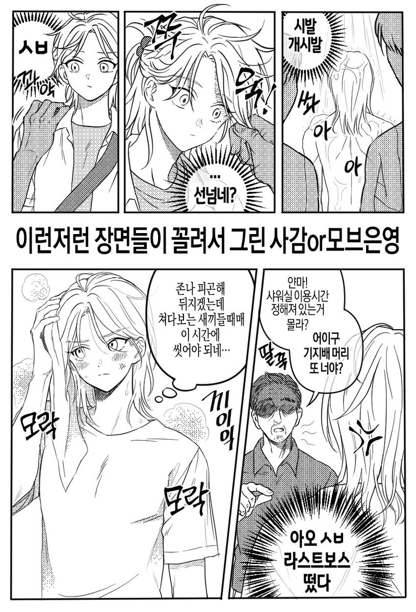 DAN6749's tweet photo. 트위터 초보라 몸사렸는데 컨셉질하는 기분이라 옛날에 만든 계정 찾아서 사담계 팟습니다,,, @D________an 일단은 사담계긴 한데 언제 비계될지도 모르겠고 해준은영 말고도 은영른적인 이런저런 것들이 올라올수 있으니 미자분들은 오지 마세용,,,^^ 이런 저라도 ㄱㅊ다면 얼마든지 환영입니당🥰 https://t.co/HYAHfjeCUl
