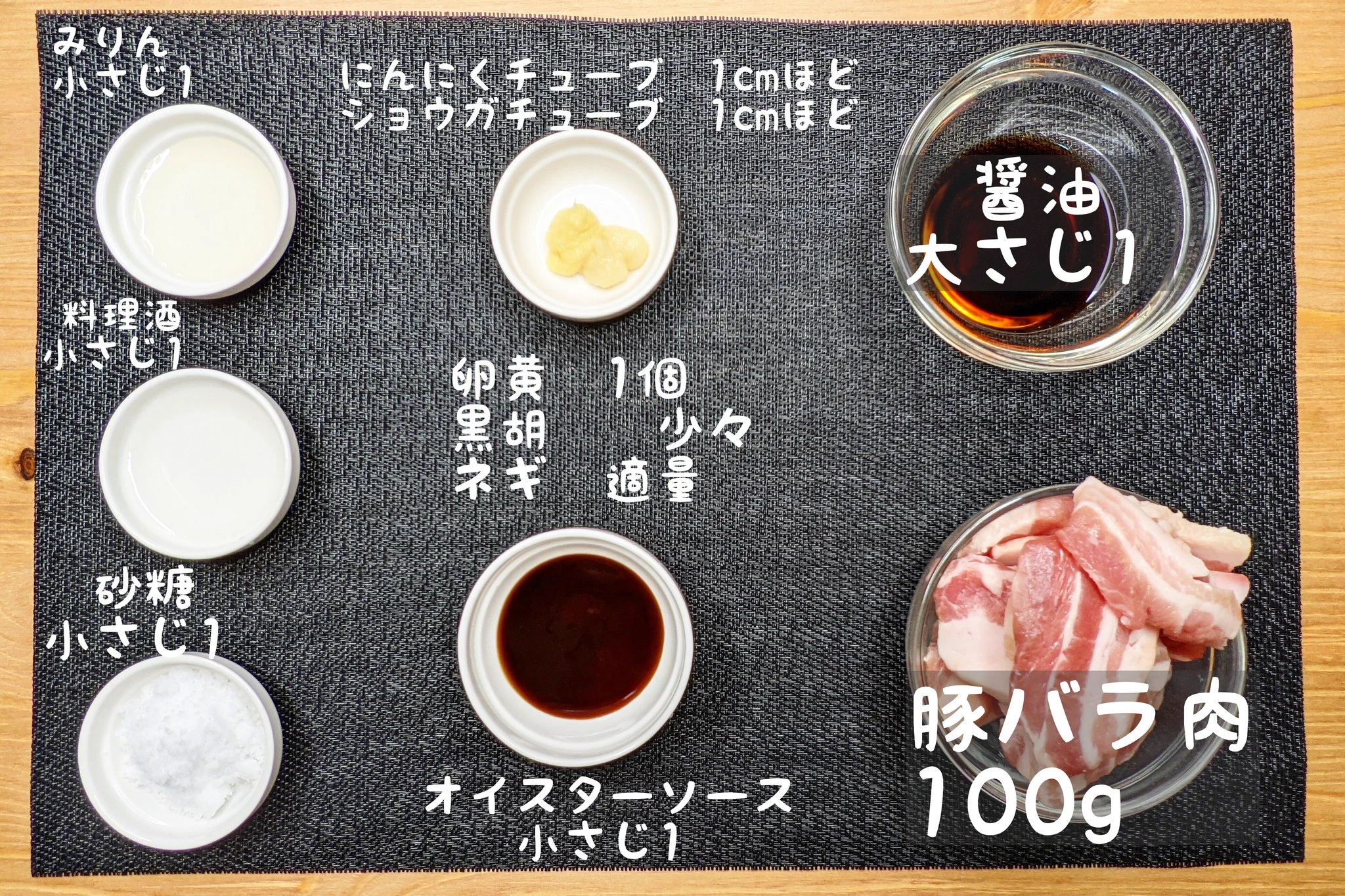 超絶品レシピ！悪魔の豚バラ油飯で豚丼の虜に⁉