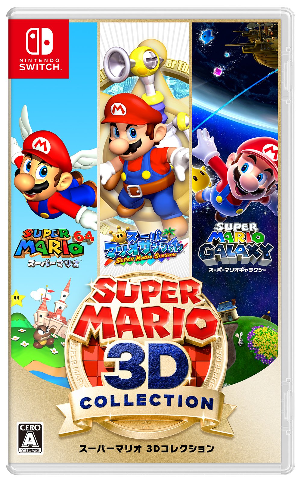 任天堂サポート パッケージ版 スーパーマリオ 3dコレクション のマイニンテンドーゴールドポイント取得期限は 21年9月18日 発売日の1年後 です 受け取り方法はこちらをご覧ください T Co G4wpi764mf T Co Umnwgthd03 Twitter 任天堂サポート パッケージ版 スーパーマリオ 3dコレクション のマイニンテンドーゴールドポイント取得期限は 21年9月18日 発売日の1年後 です 受け取り方法はこちらをご覧ください T Co G4wpi764mf T Co Umnwgthd03 Twitter