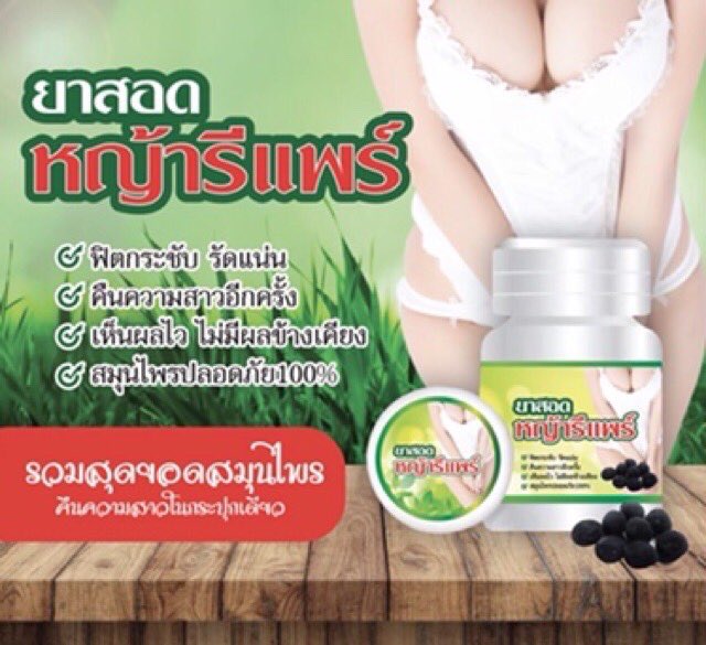 ❤️ขายทุกอย่างที่หาได้ 🍒-วิตามินซี- 🥦-ผักกรอบ- tweet media