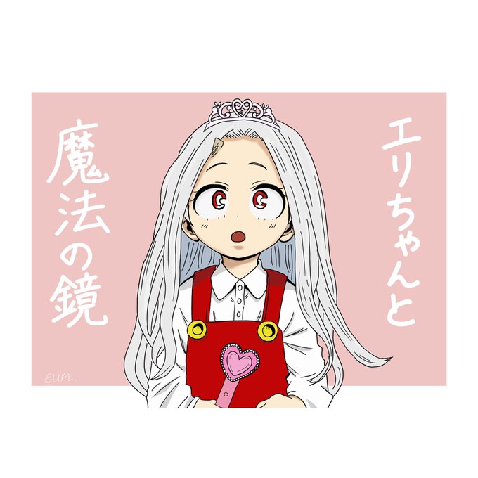 白雪姫の魔法の鏡のtwitterイラスト検索結果