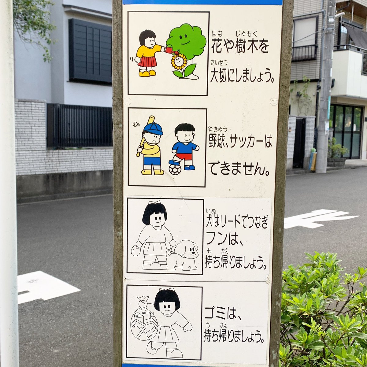 看板デザイン 看板デザイン
