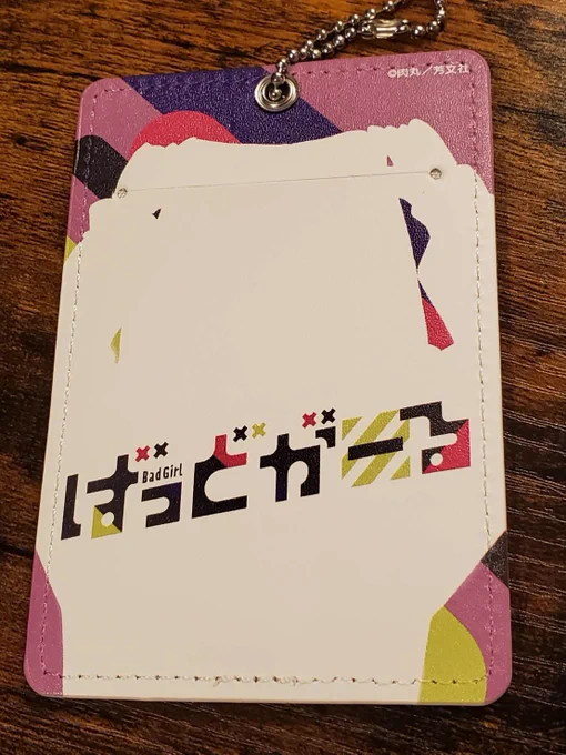 ばっどがーるのグッズ見本届いたー流石きららのデザイナーさん…めっちゃ可愛い… 