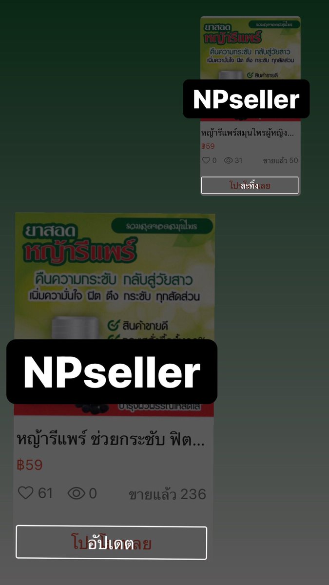 ❤️ขายทุกอย่างที่หาได้ 🍒-วิตามินซี- 🥦-ผักกรอบ- tweet media
