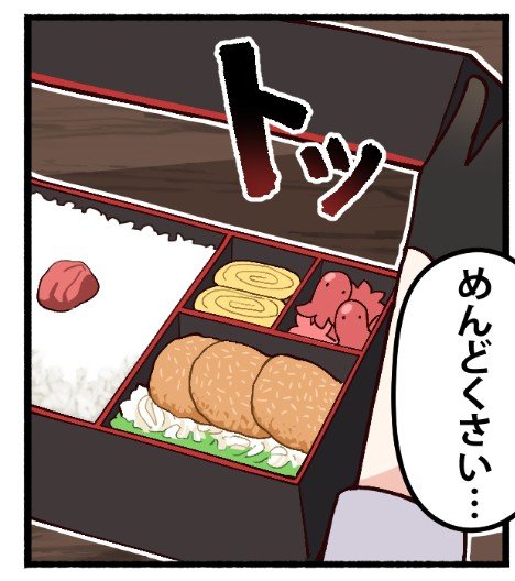 RT @SIRO_46429_: 今日のお昼はヒナちゃ弁当ver2〜 #ブルーアーカイブ