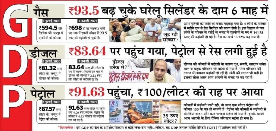 Gur_jot_'s tweet photo. How do I describe the government's performance,
 No mercy, no religion, no mercy, no good deeds,
 Atrocities against farmers are heavy on the government.
#CM_नहीं_PM_बदलो
#मोदी_है_तो_बर्बादी_है
#करनाल_जीता_दिल्ली_जीतेंगे https://t.co/7rcApKqApN