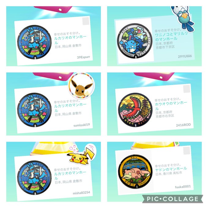 ポケふたのtwitterイラスト検索結果