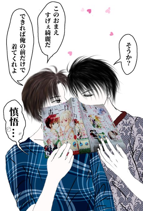 ムサシのtwitterイラスト検索結果 古い順 ムサシのtwitterイラスト検索結果 古い順