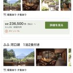 みゃーお|旅と音楽のツイート画像