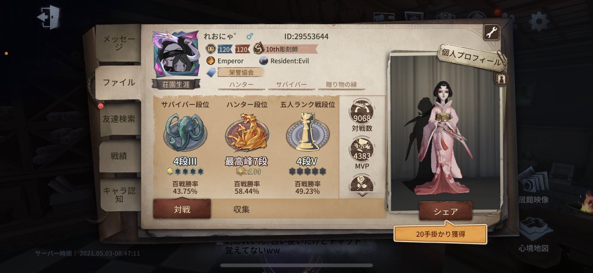 reonyadao_'s tweet photo. ニヤニヤが止まりません https://t.co/xVvxOhDDbV