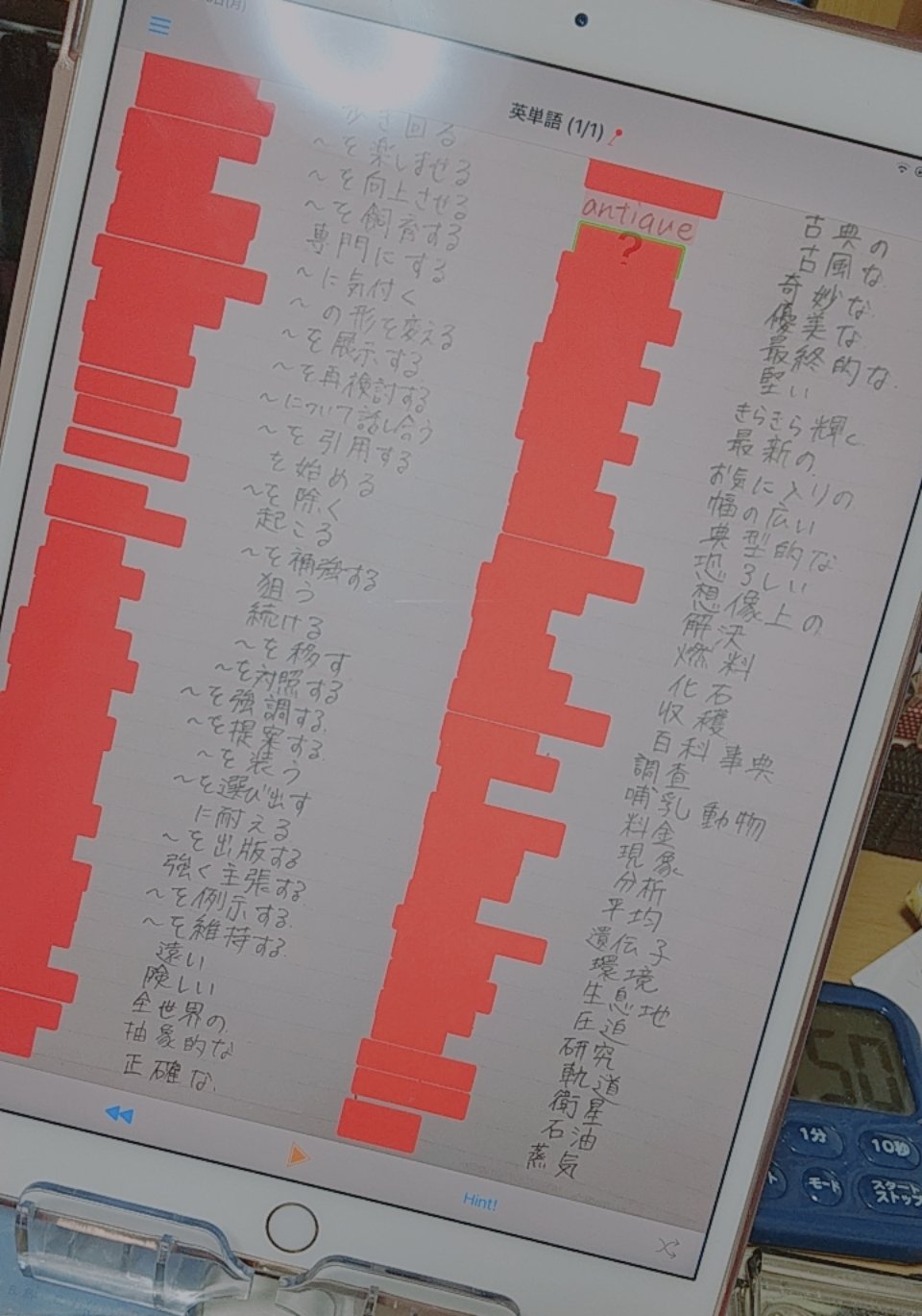 勉強頑張る垢 Otomekenshi 15 Twitter