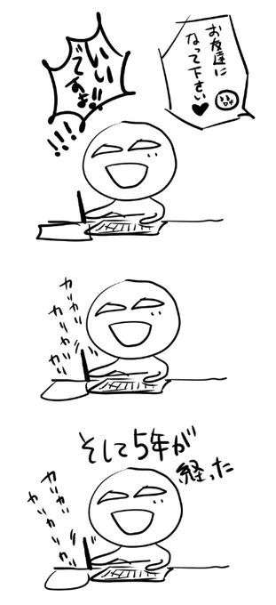 私これです 