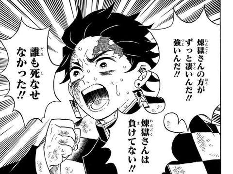 まだ負けと決まった訳では無いだろ を含むマンガ一覧 いいね順 ツイコミ 仮 まだ負けと決まった訳では無いだろ を含むマンガ一覧 いいね順 ツイコミ 仮