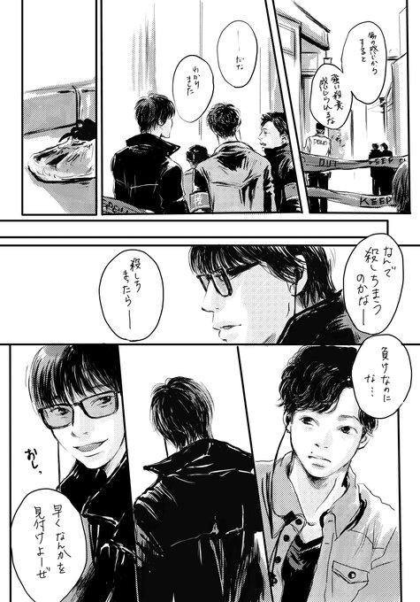 なんとなく再掲載してみよっかな。ってやつ

懺悔 