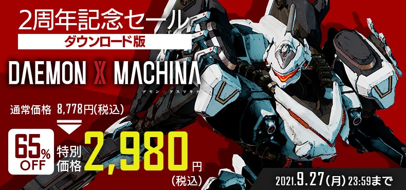 近接武器 Daemon X Machina攻略 Wiki