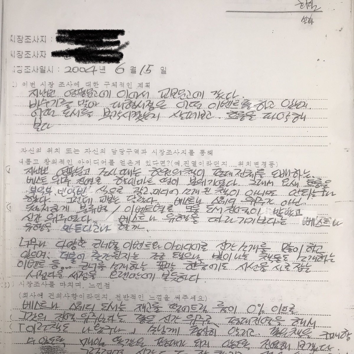 불광문고 수련점 tweet media
