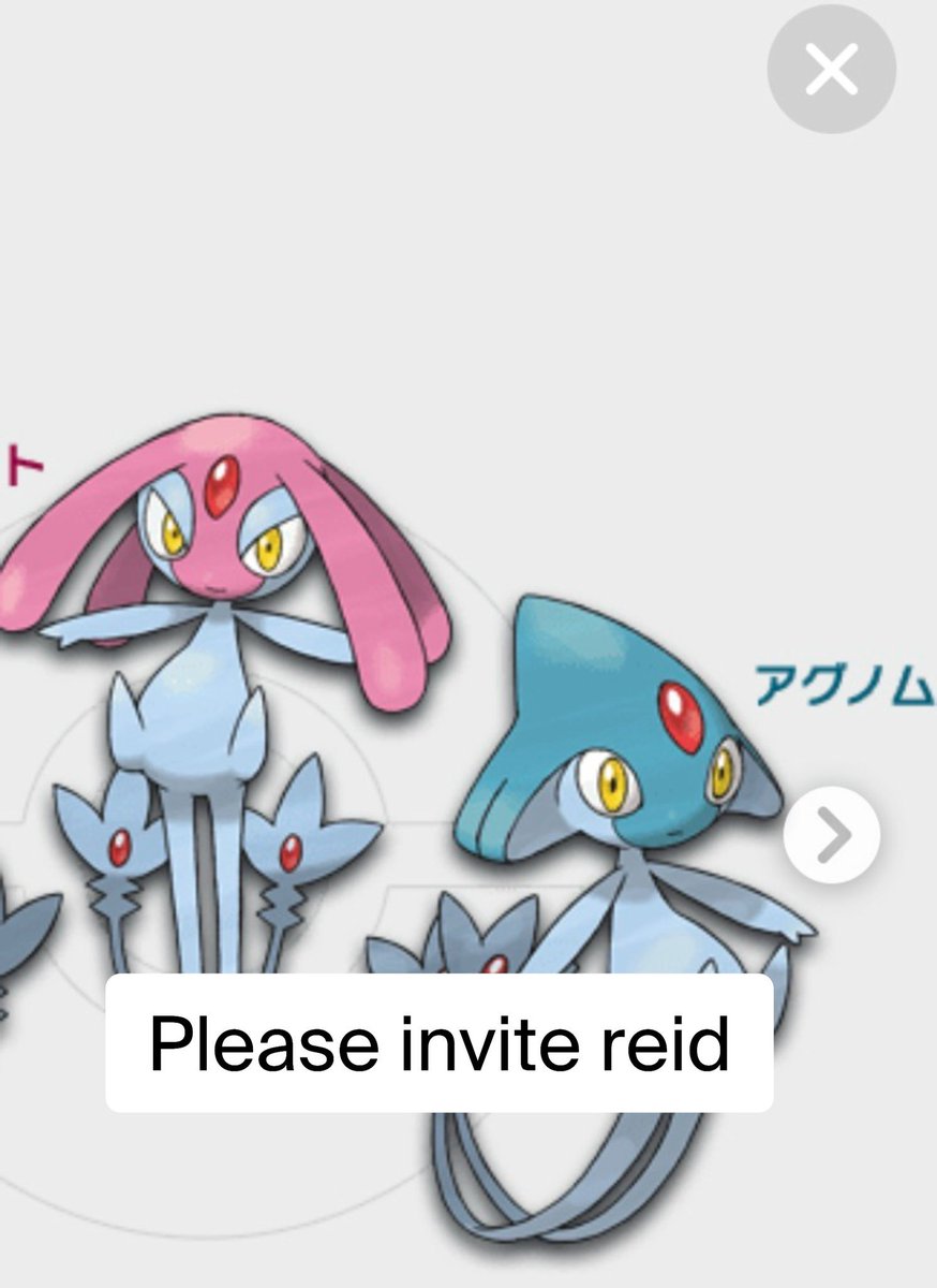pokego0122's tweet photo. @PokemonGoApp I am a Japanese trainer.🇯🇵
I'll invite Uxie raid battle.
Please apply for a friend.
Please display it online.

So, please invite me to the battle of Mespirit and the Azeld battle.
0028 9156 0043
#Pokemongo https://t.co/pIlwrfdIQZ