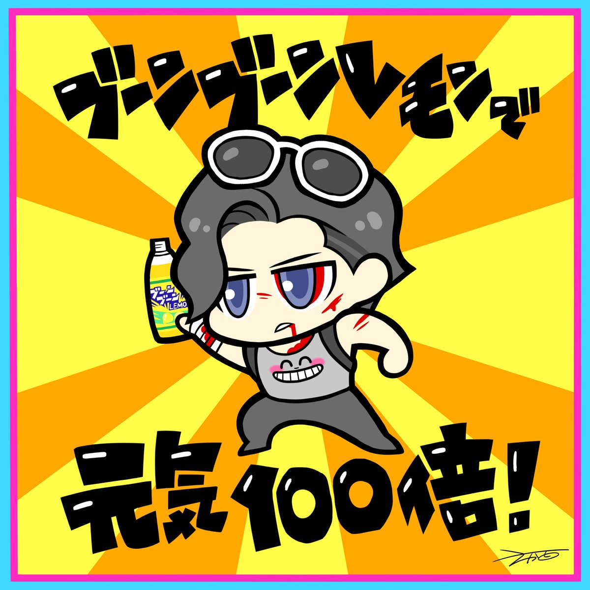 skstamagoskst's tweet photo. Netflix「KATE」、いろんな意味で想像以上の超怪作すぎて感想がまとまらないけどメアリー・エリザベス・ウィンステッド史上最高の満身創痍アクション最高だった……ブーンブーンレモン、商品化してほしい……🍋🍋🍋 (※コメディ作品ではありません)
#KATE #KateNetflix
#MaryElizabethWinstead https://t.co/APqfEe93oD