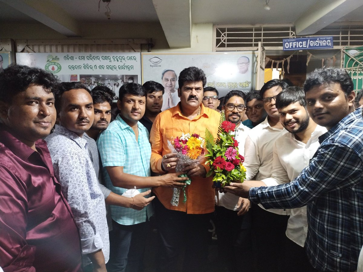 SachinpandaOff1's tweet photo. Birthday celebration of MLA Berhampur bikarm bhaina 
@pranabpdas @BJD4Odisha 
@Pranab3333 @tripathy_devi 
@odishabcjd https://t.co/rE9LrctXT8