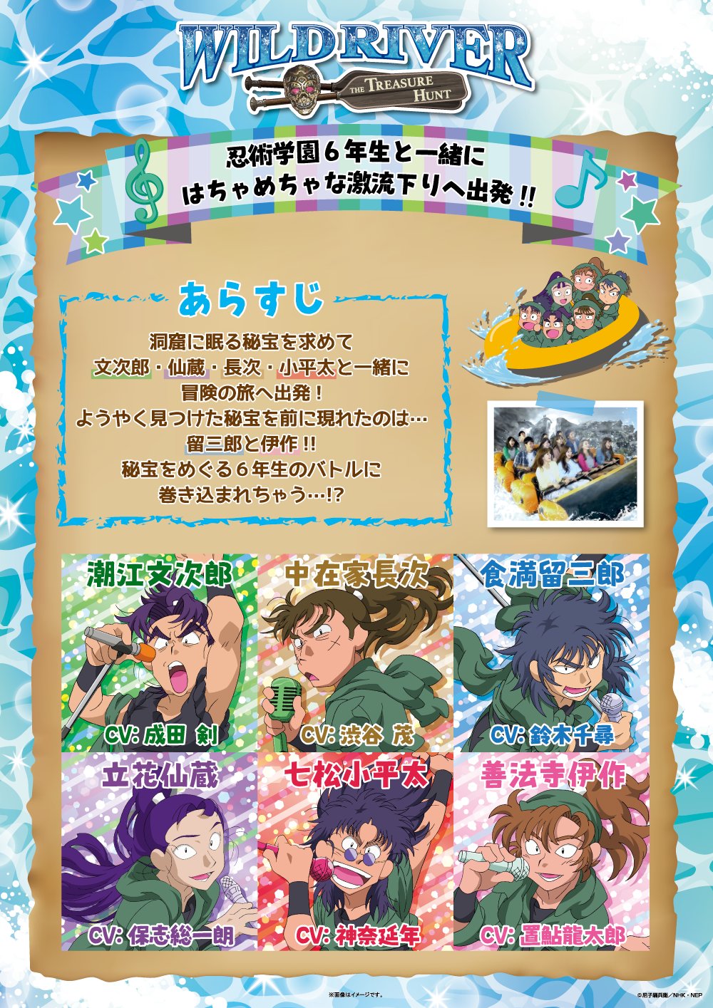 東京ジョイポリス on X: 