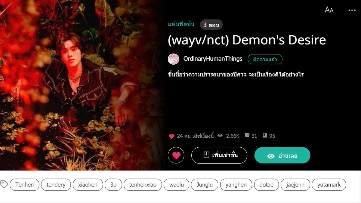arterest_'s tweet photo. สำหรับผู้ที่ต้องการทดลองชิม #tenhen #เตนล์เฮน
(เมื่อกี๊รูปไม่ขึ้น แหะ)
https://t.co/3uOFGJjzNT https://t.co/zUP8Hd3aDZ