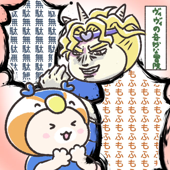 対戦イラスト を含むマンガ一覧 ツイコミ 仮