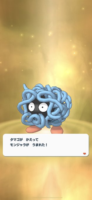 モンジャラのtwitterイラスト検索結果
