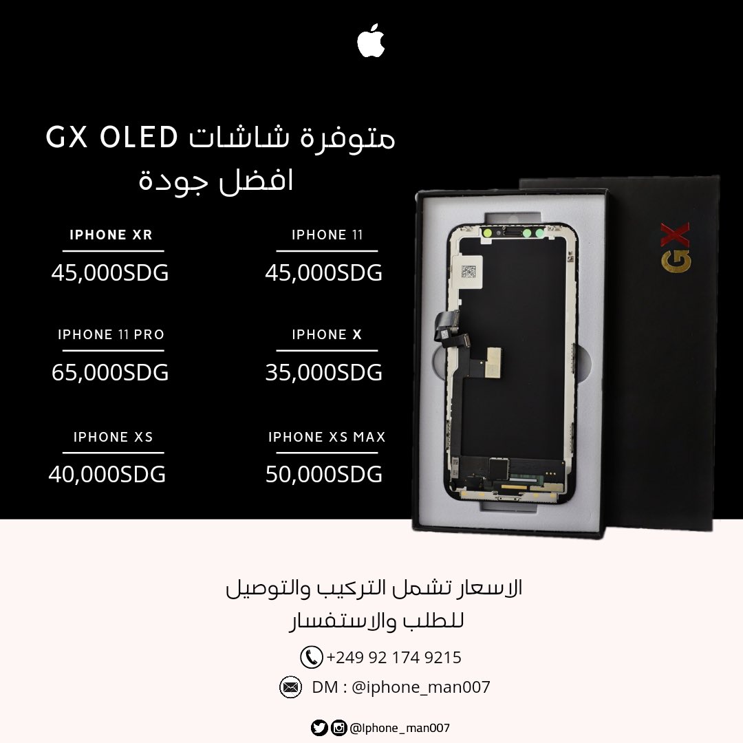 iphone_man_sd's tweet photo. مسابقة صفحة ايفون مان : 

الفائز الاول :  يحصل علي 
AIRPODS pro درجه اوله
+شاحن ايفون تايب سي 
+ ٣٠٠٠ جنيه 

الفائز الثاني :
٣٠٠٠ جنيه
+ AIRPODS pro

الفائز الثالث :
AIRPODS PRO فقط 

شروط المسابقه :
فلو للحساب 
ورتويت للتويته
ومنشن ٣ من اصحابك
تنتهي المسابقه بعد ٤٨ ساعه
رتويت https://t.co/e2UzTDQcho