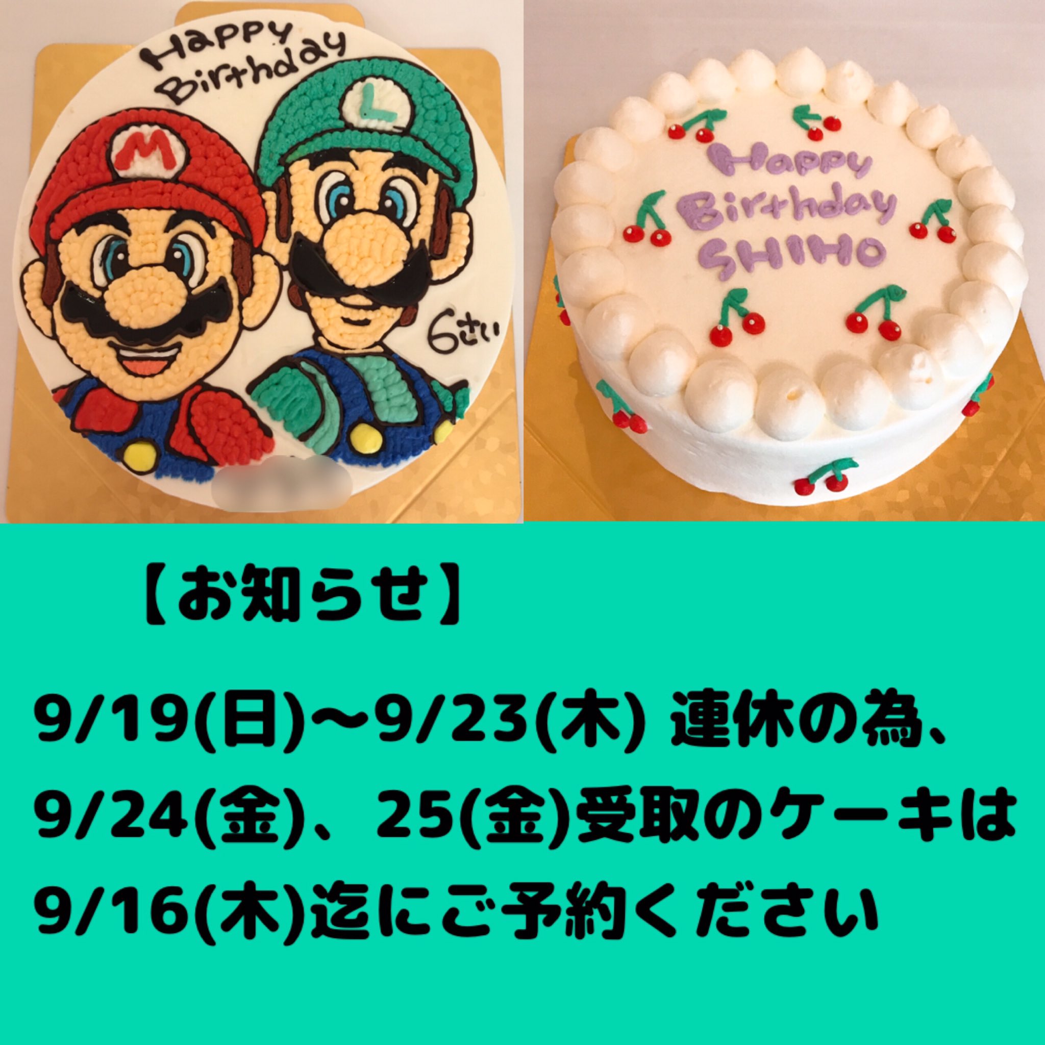 Mamei De Cake マーメイドケーキ Mameidecake Twitter