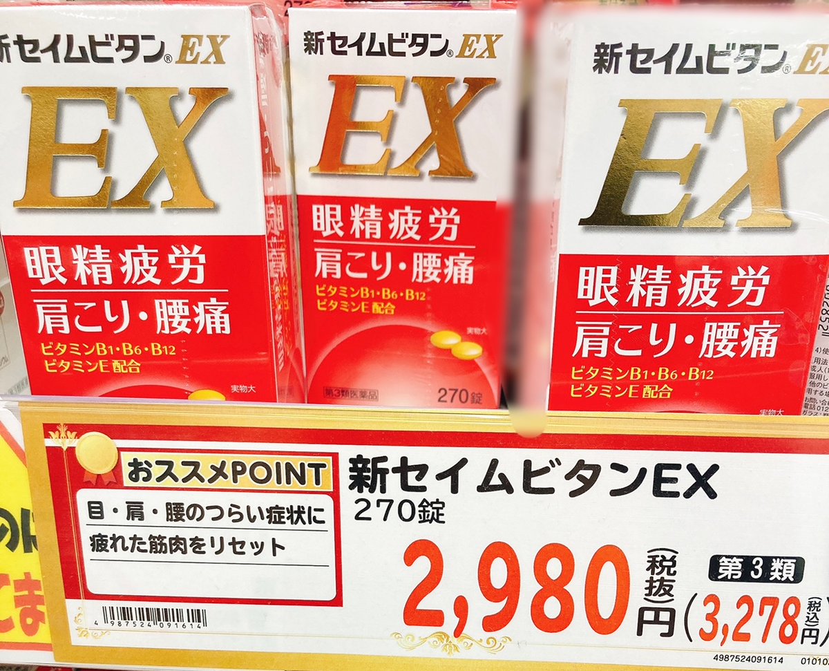 ドラッグユタカ 公式 Drugyutaka さん Twitter