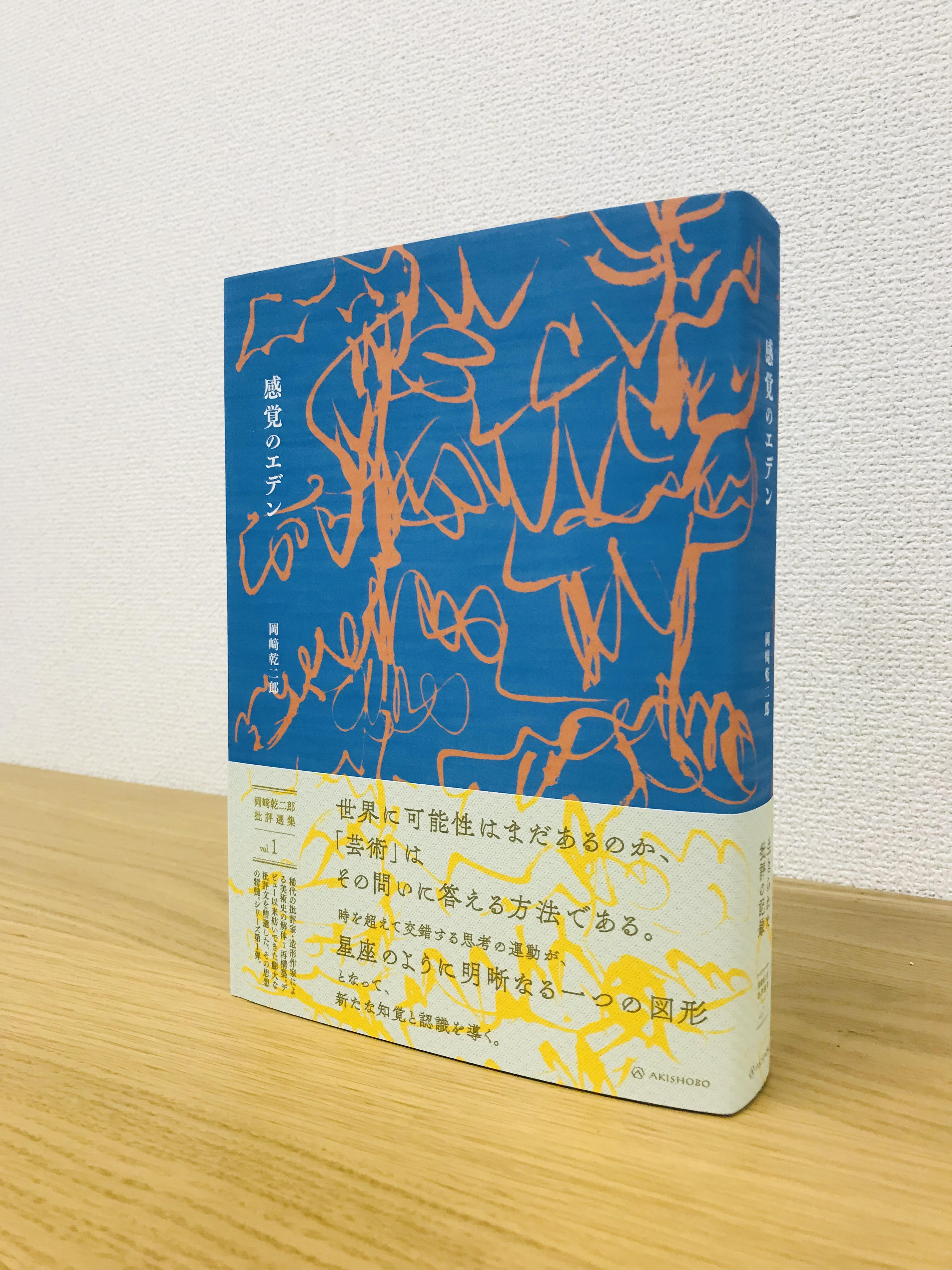 おかざき乾じろ Kenjirookazaki Twitter