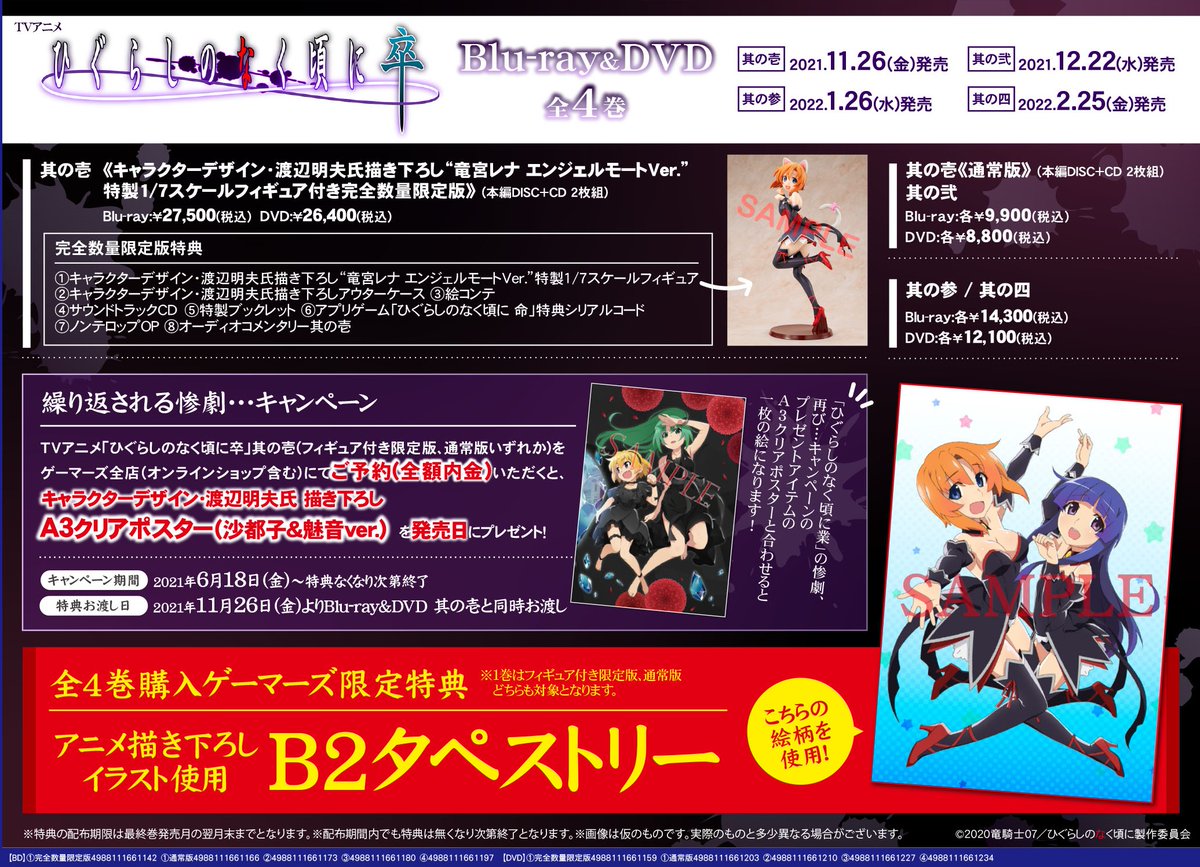 ゲーマーズオンラインショップ Gamers On Shop Twitter ゲーマーズオンラインショップ Gamers On Shop Twitter