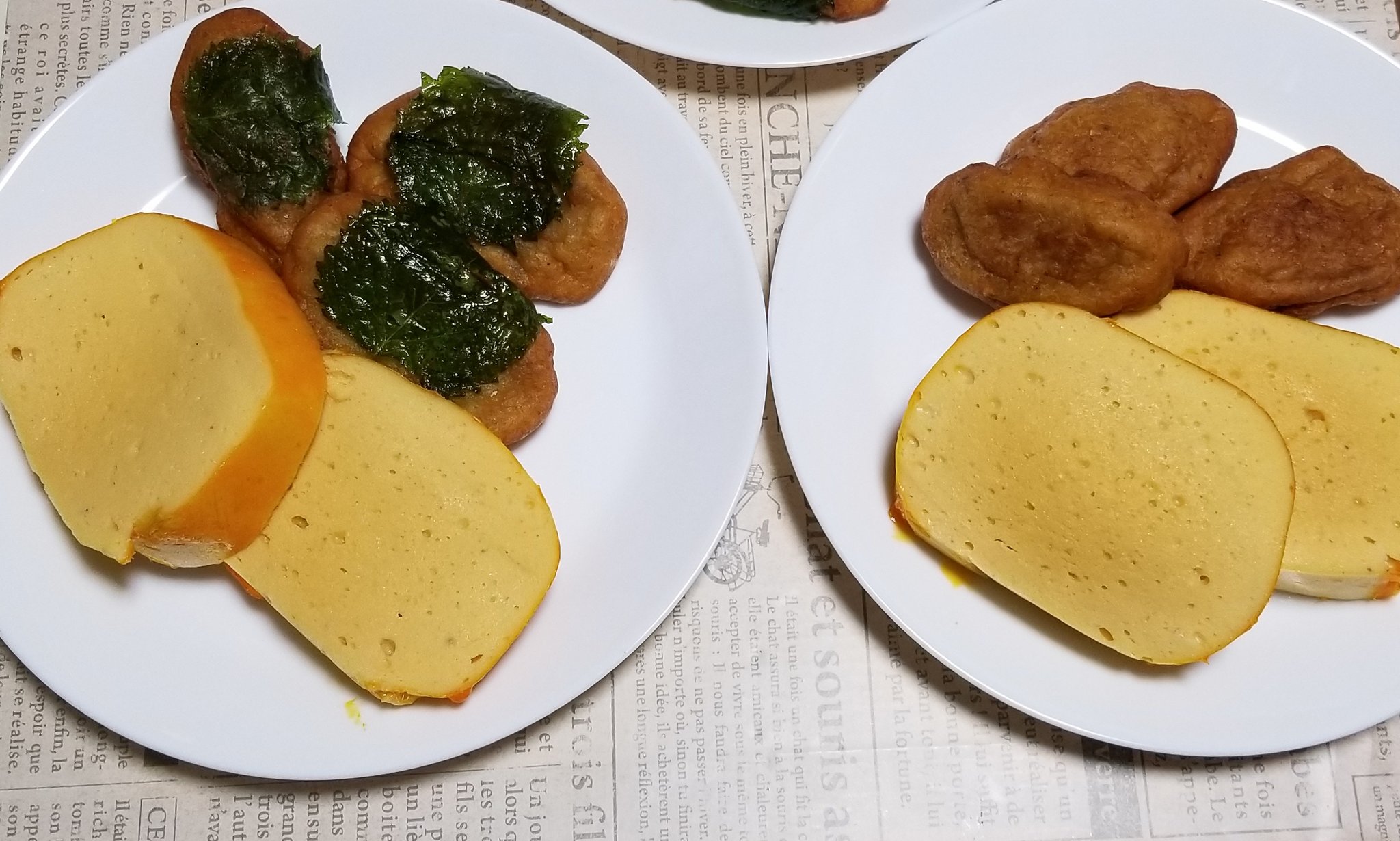 こもも Tuttiy7 こがやき 鹿児島に居る時は食べたことなくて 郷土料理の本を見ながら作りました 鹿児島でも地域によって違いますね Twitter